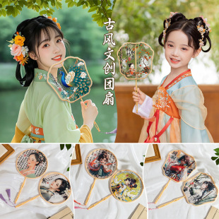 Ancient Style Round Fan New Chinese Style Hanfu Cheongsam Summer Dance Long Handle Women's Fan Children's National Fashion Animation Cartoon Round Fan