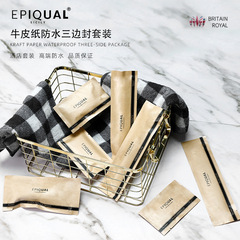 High-end kraft paper hotel disposable supplies homestay toiletry set hotel disposable supplies factory wholesale 