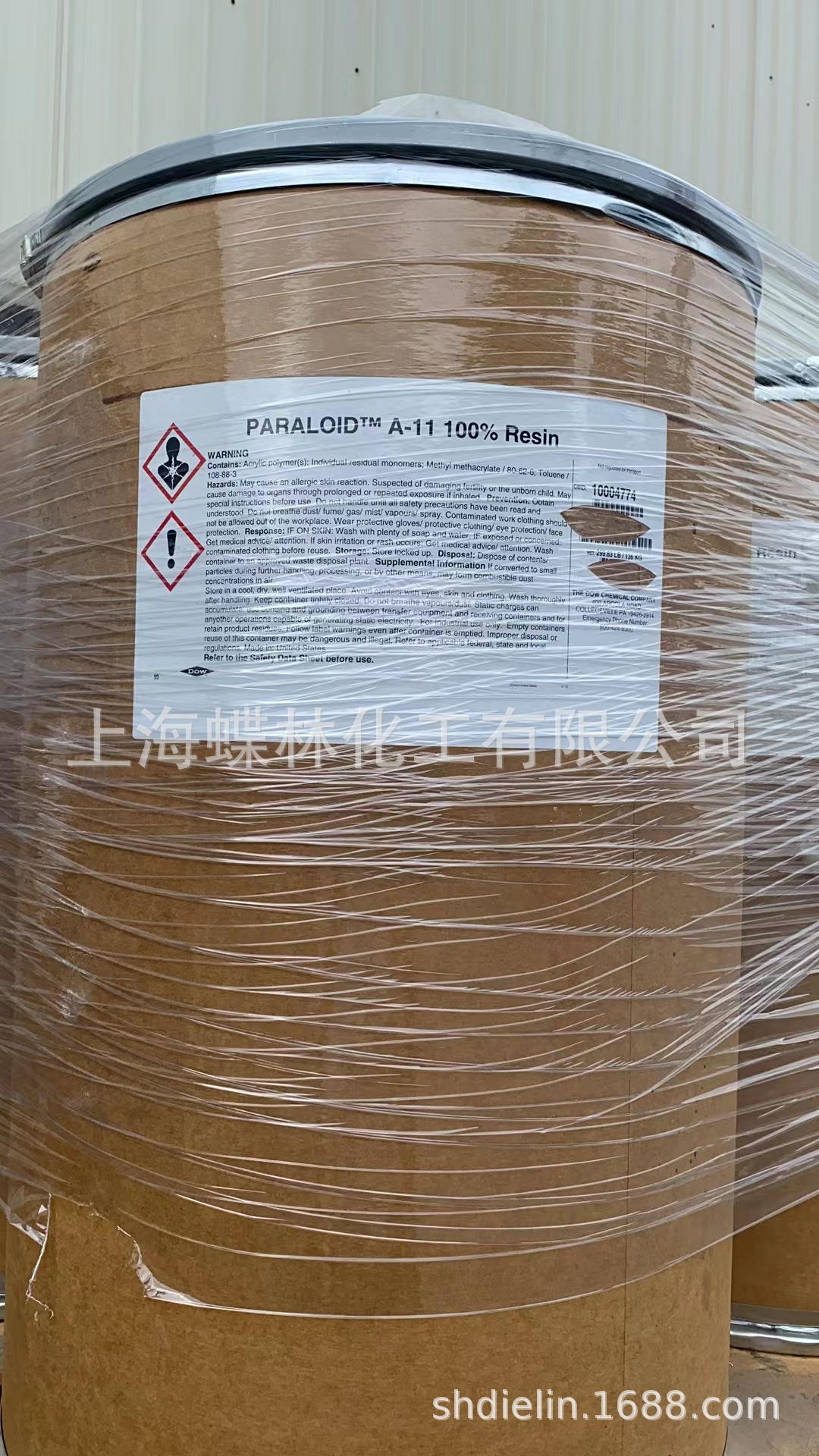 美国陶氏PARALOID固体级热塑性丙烯酸树脂A11
