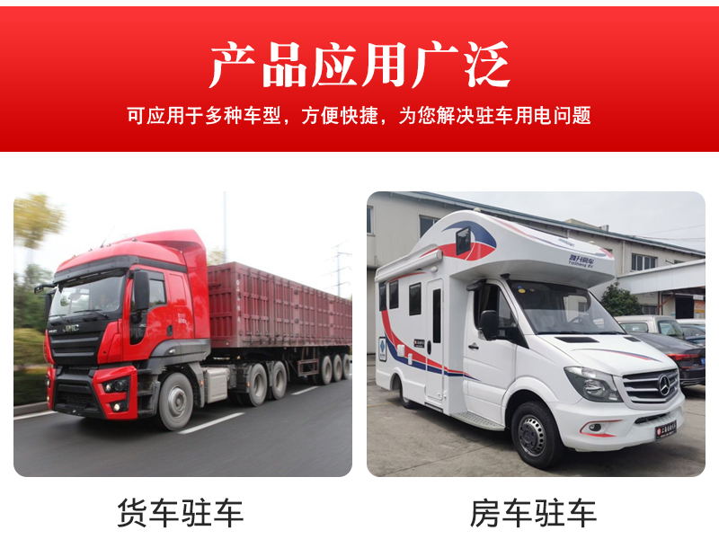 Truck Parking Gasoline Generator Installation-Free 24V Dc Variable Frequency Low Voltage Remote Control Electric Start Silent Diesel Engine