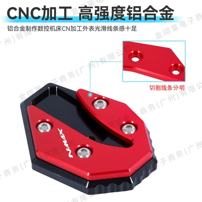 Pads, Motorcycle Accessories Nmax155 Electric car big tripod