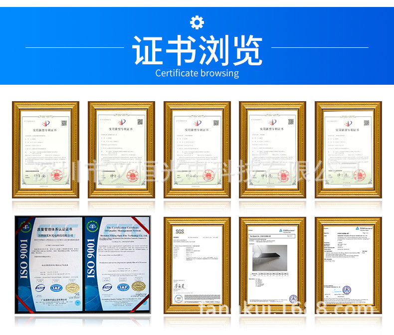 水凝膜详情模板_03