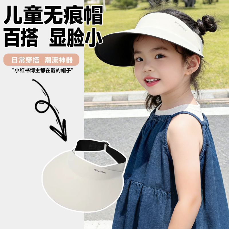 children‘s sun hat summer boys and girls seamless air top sun protection hat upf50 + uv protection big brim sun hat