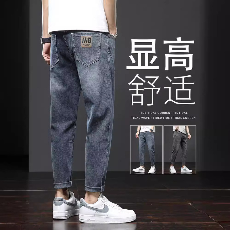 Men's Jeans 2024 New Trendy Straight Loose Casual Long Pants New Autumn Cropped Pants for Men