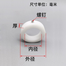 孔~隔圈固定环衬套轴套轴承止推环锁紧挡圈塑料尼龙赛钢