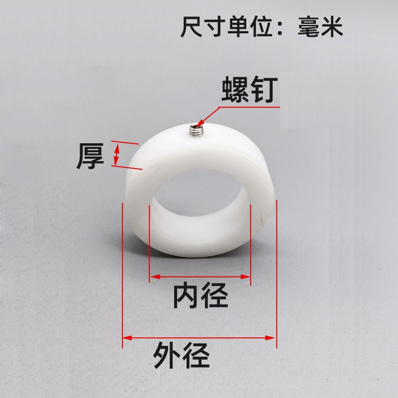 孔~隔圈固定环衬套轴套轴承止推环锁紧挡圈塑料尼龙赛钢