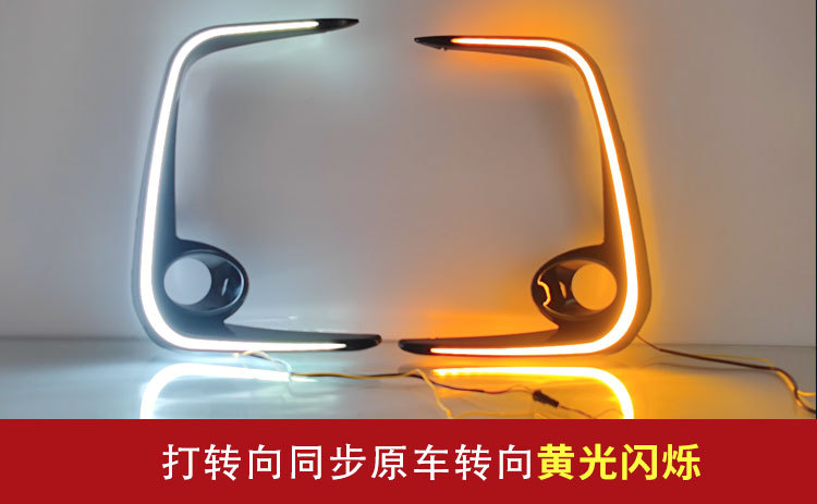 Suitable for 19-24 Toyota Corolla Daytime Running Lights Modified Led Daytime Running Lights Front Fog Lights Decorative Lights