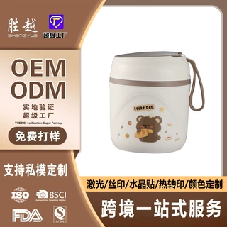提手早餐杯上班族保温杯学生儿童牛奶燕麦杯可定制卡通304不锈钢