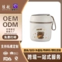 上班族儿童学生卡通保温杯