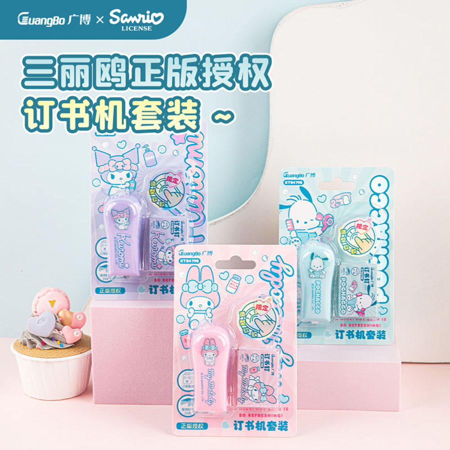 Guangbo KT84798 정품 산리오 스테이플러 세트 만화 휴대용 학습 사무실 사용하기 쉬운 스테이플러