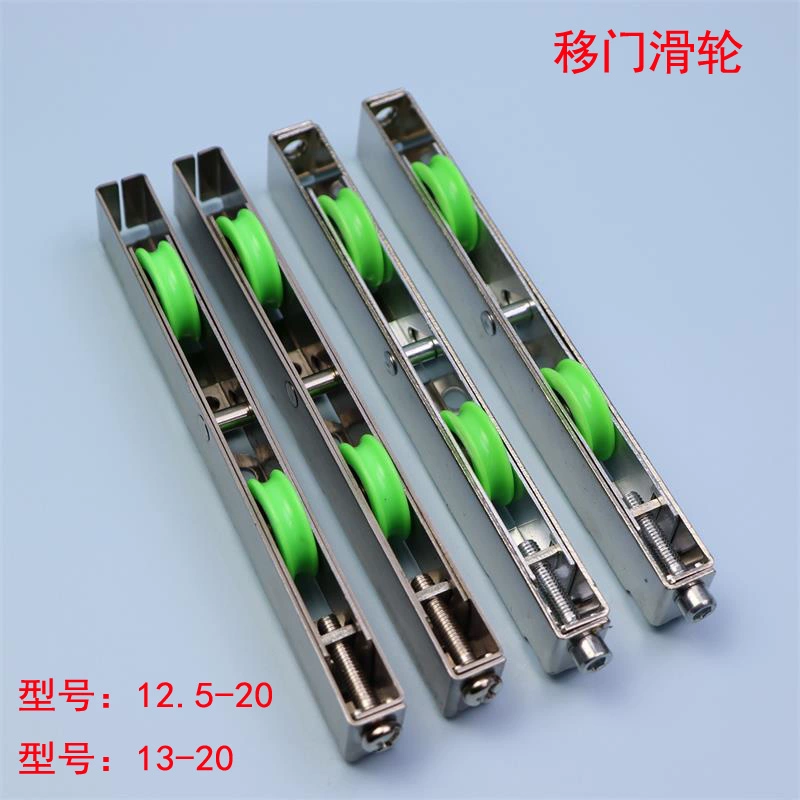 Алюминиевый сплав, сверхмощный пластиковый стальной ролик для раздвижной двери, напольное колесо из нержавеющей стали, роликовые аксессуары для кухонных стеклянных дверей и окон