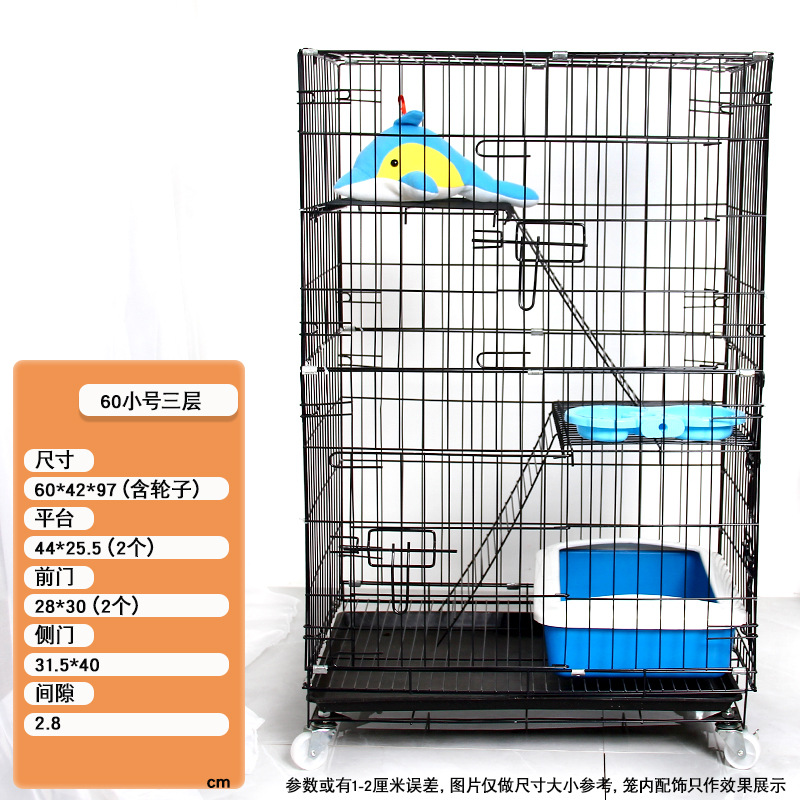 60 모델 소형 3층