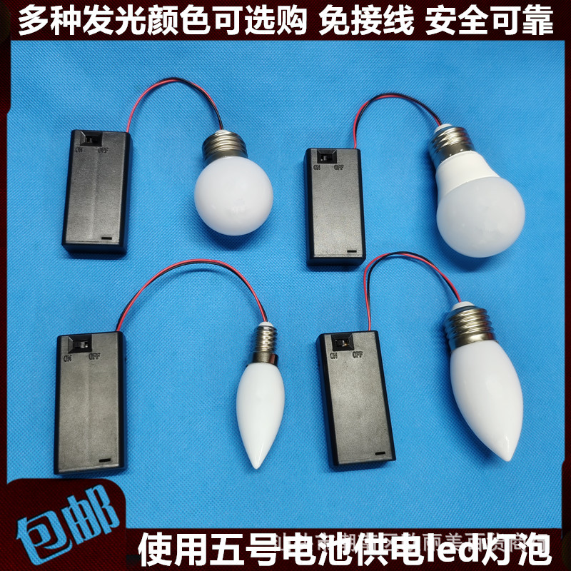 拍戏氛围灯笼龙马花灯电池发光灯泡迷你安全免接线节日喜庆红黄光