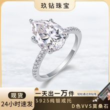 �羳�ֻ�S925���������й�Īɣʯ��ָŮ�����������ݳ�������