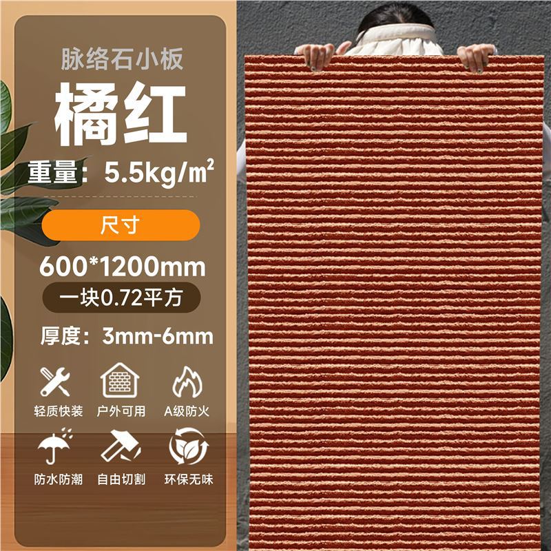 Piedra blanda Piedra de luna estrella Piedra flexible Tablero grande blando Tablero de fondo de porcelana suave flexible Tablero de travertino decorativo Tablero de pared exterior