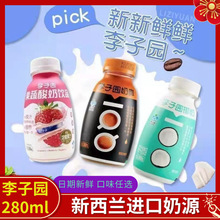 ���ӈ@Ҭ�̹�������280mlСƿ�W���I�B���ţ��һ����