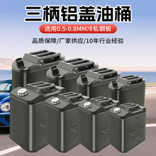 10L����Ͱ20L����Ͱ������ב�����ü�������Ͱ30L����Ͱ����