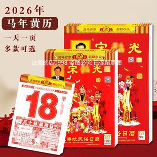 ���2026���νB�����S�v������˺��v�β��p��ȫ���՚v�ʚv