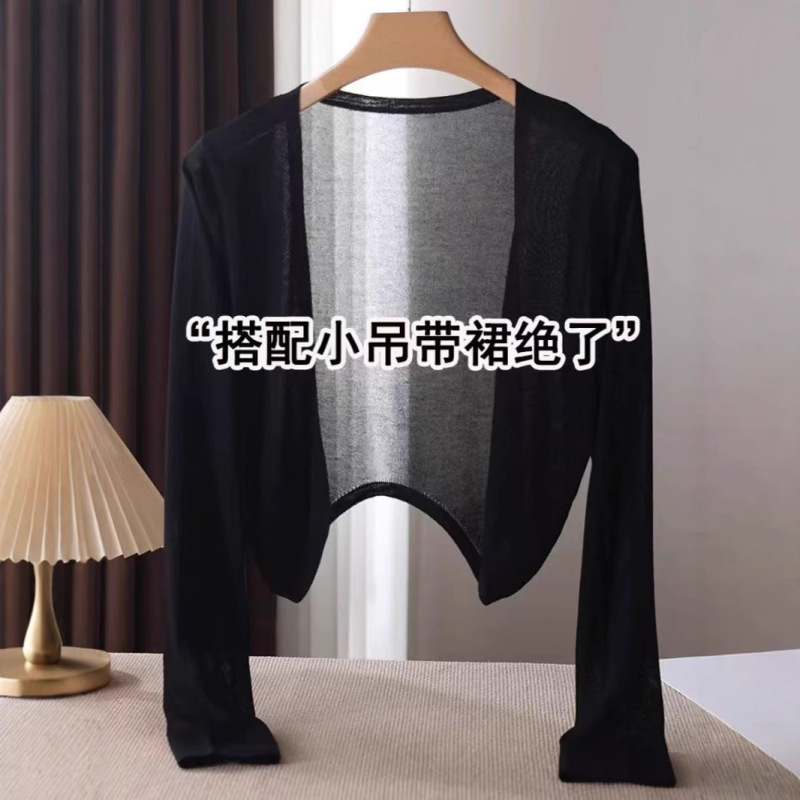 Tencel Sun-Protective Short Cardigan for Layering over a Qipao, Paired with a Slip Dress, Shawl, Women's Thin Knit Cardigan, Outerwear, Cover-Up