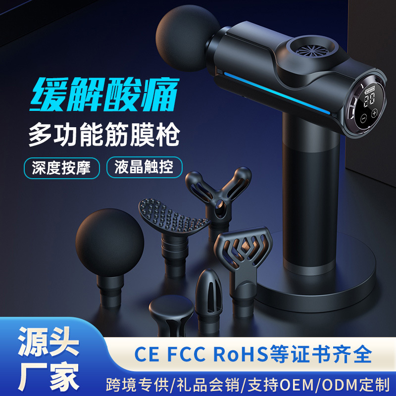 Fascia Gun Mini Muscle Relaxation Massager Home Sports Fitness Equipment Electric Massager Men's Fascia Gun