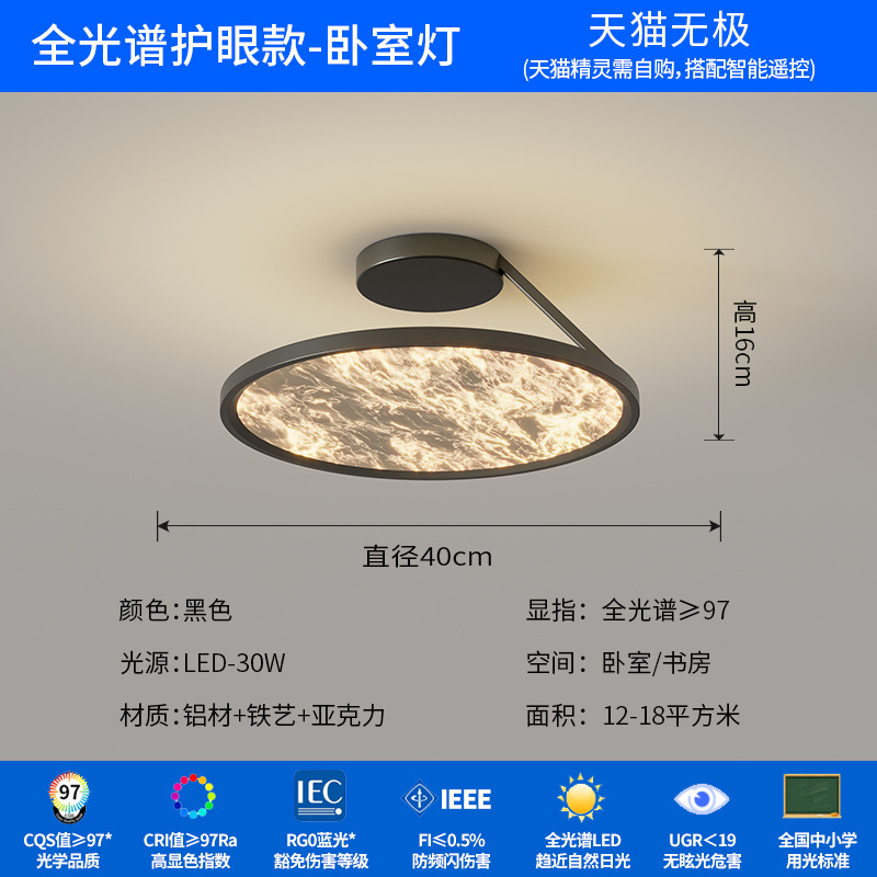 [Selección estricta] lámpara de techo italiana minimalista lujosa ligera de alto nivel de espectro completo protección de ojos redonda nubes alumbrado de estudio