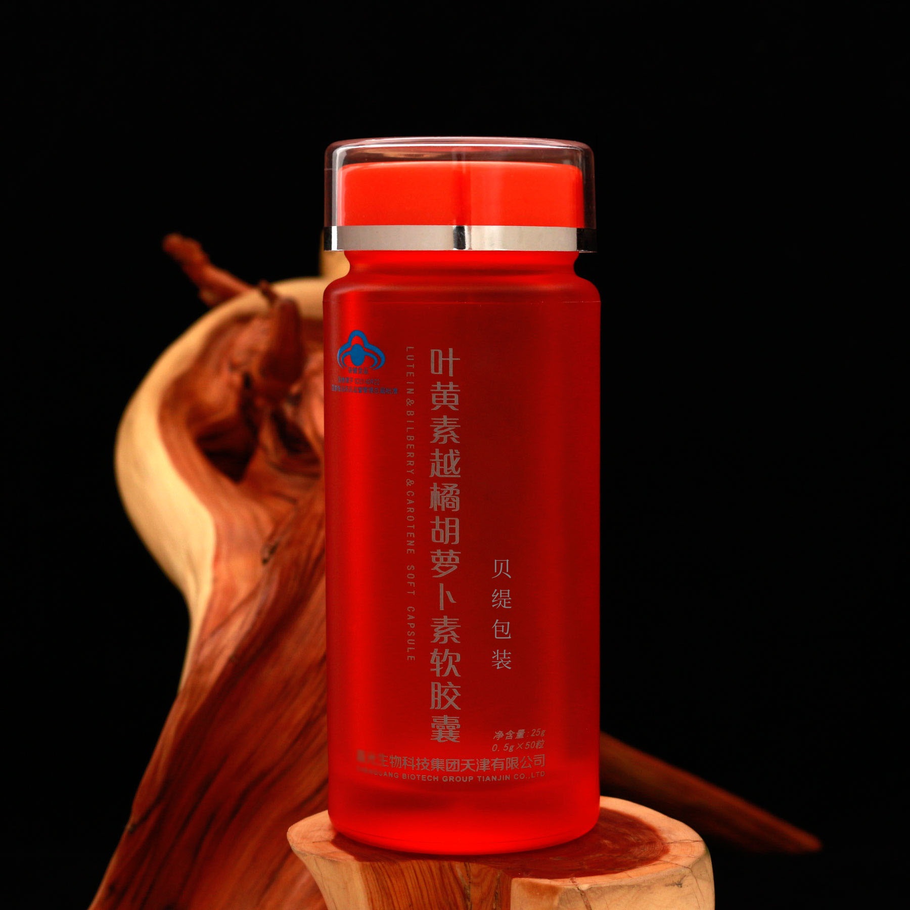 蒙砂保健品瓶 避光胶囊片包装瓶90ml塑料瓶亚克力瓶子