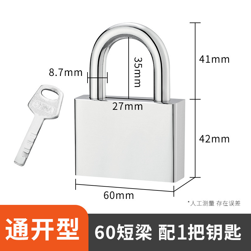 Cerradura pequeña, candado abierto, cerradura universal, cerradura pequeña, mini gabinete de dormitorio de estudiantes en casa, cerradura de pintura en aerosol de cobre de imitación