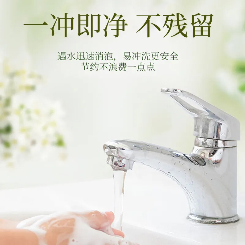 抖音同款香氛泡沫洗手液清洁滋润保湿持久慕斯家用大容量洗手液|undefined