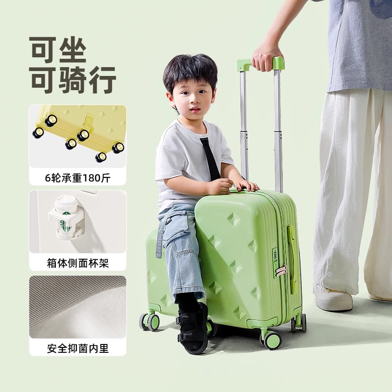 子供用スーツケース、マザーボックス、乗用トロリーケース 20inch 男の子と女の子の搭乗スーツケース、パスワードボックス