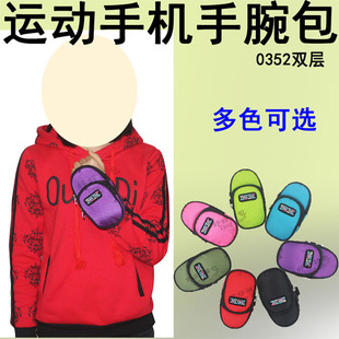 0352 Double-layer Men's and Women's Wrist Arm Bag Apple Xiaomi Huawei Mobile Phone Coin Key Bag Customization/made