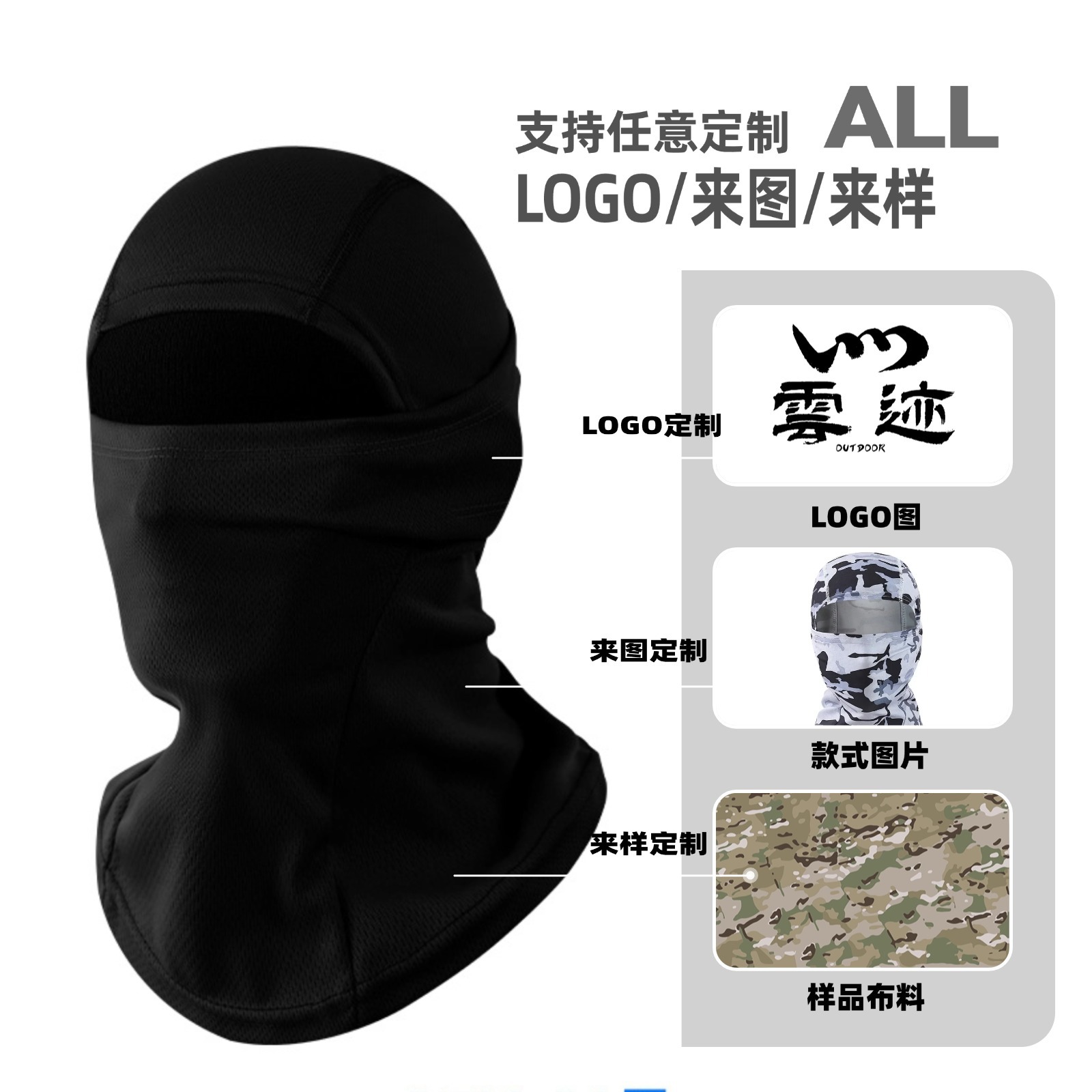 Amazon Cross-Border Cycling Sun Protection Mask Quick-Drying Breathable Motorcycle Sports Hood Cycling Mask Custom Logo