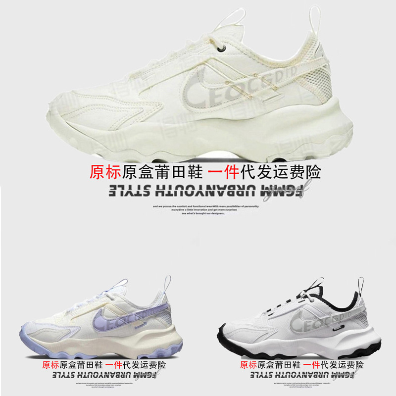 Authentic Nike Official Aj Men's Shoes Tc7900 Women's Shoes Putian Shoes Dad Shoes Retro Sneakers Canvas White Original Quality Authentic Nike Official Aj Men's Shoes Tc7900 Women's Shoes Putian Shoes Dad Shoes Retro Sneakers Canvas White Original Quality