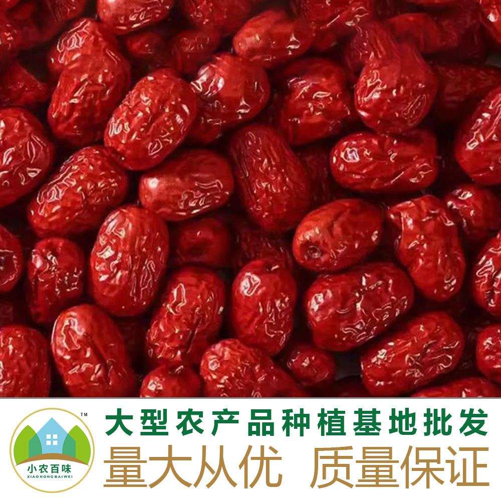 Xinjiang specialty Da Hong Jujube 1 Junzao Hetian jujube high quality Super Orthodox school Disposable Manufactor Direct grant