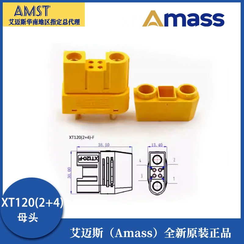 Оригинальный Amass ams XT120(2+4)-M/F золотой штекер 60A высокотоковый с сигнальным контактом модель самолета