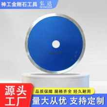 ���I���a��ʯ�Ƭ �o��Ƭ ���� ����ʯ�����䲣���Ͻ��մ�250mm