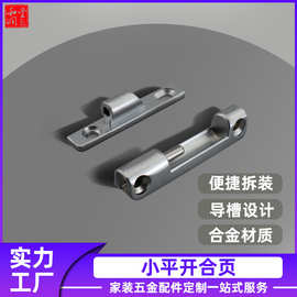 平开窗合页小平开双内开纱窗金刚网三推窗配件铰链门窗耐用
