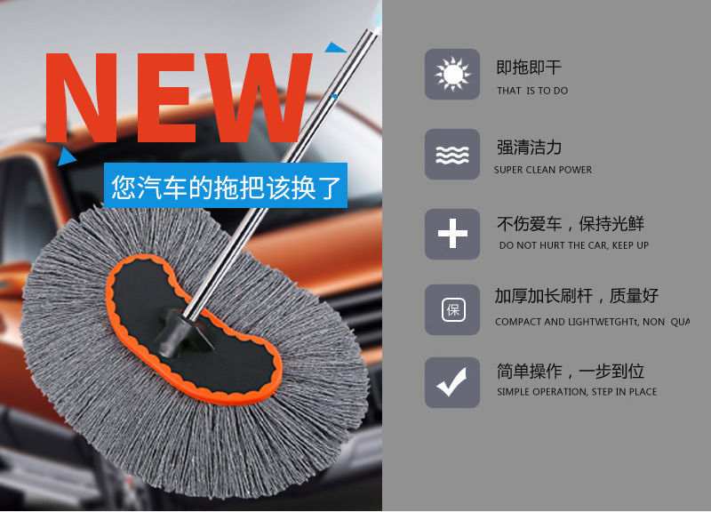 Car Wash Brush, Car Cleaning Mop, Dust Duster, Car Brush, Stainless Steel Cleaning Supplies, Nano Car Paint Wash Brush Head