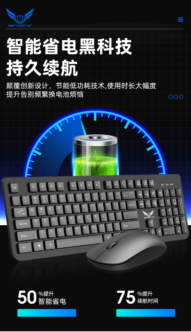 X900详情页_05
