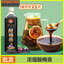��÷����s��÷���۾���÷֭��÷���Lζ���ԭ�ϼ��������l1kg