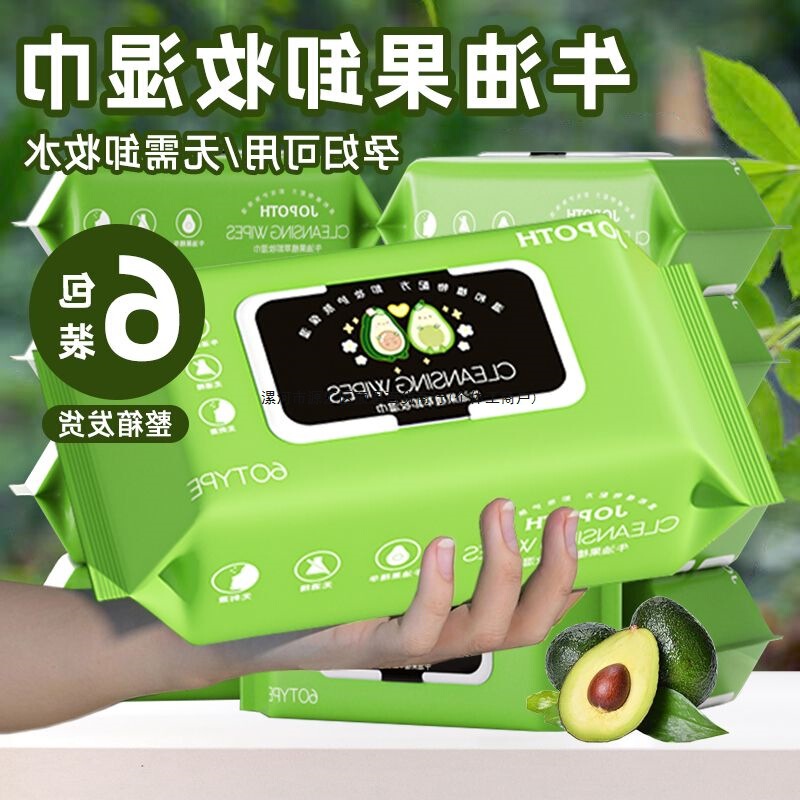 [Recommended by Fans] Makeup Remover Wipes, Makeup Remover Cotton, Makeup Remover Water, Gentle and Non-Deep Cleansing, Suitable for Pregnant Women