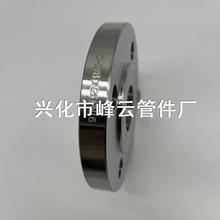 C276N010276 NS3304���ϺϽ��mDN25 PN16�ɰ��D�����|���V���