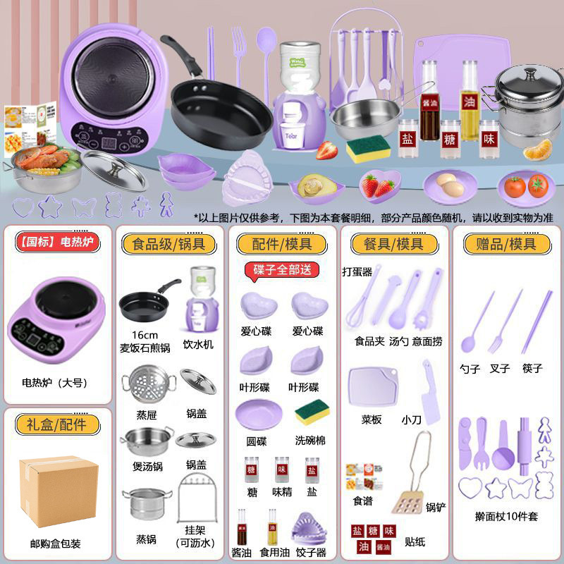 [통신판매 박스 포장] [초대형 독일 세이코] H585 주방 16.6cm 보라색 업그레이드