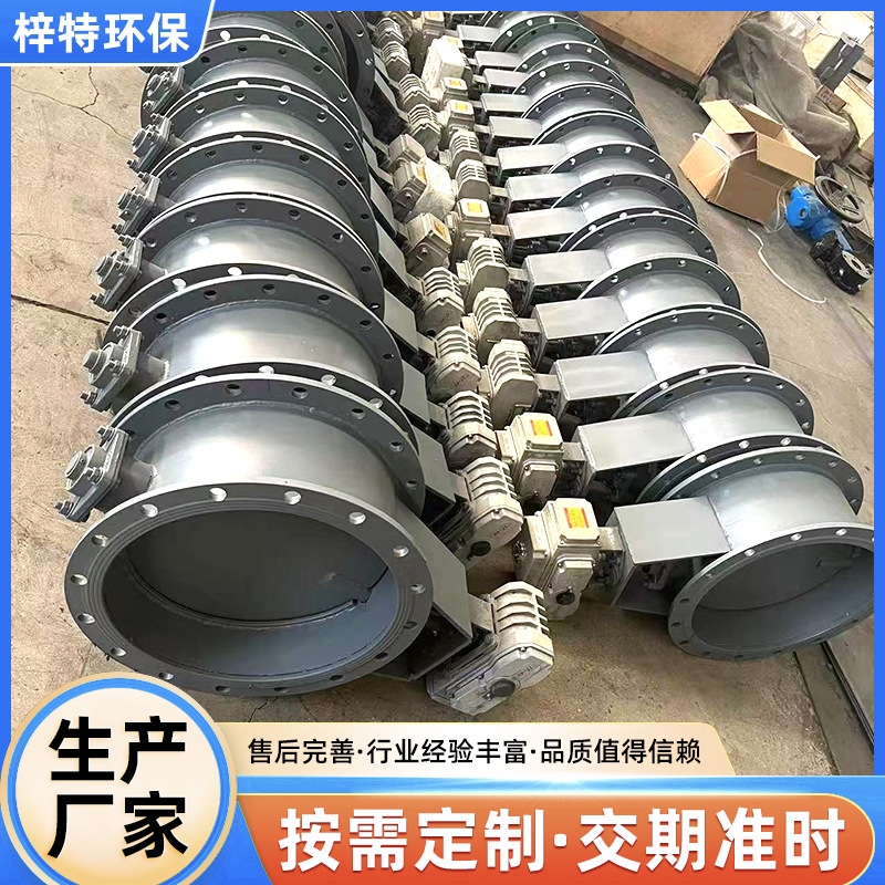 通风蝶阀 手动蝶阀 电动调节蝶阀 气动调风阀 圆形矩形烟道通风阀