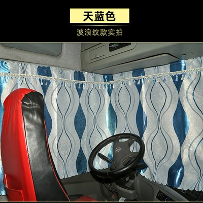 Car curtains Dragon 0 Sleeper Curtain Dragon - curved-blue-car-remark-model-when-placing-an-order