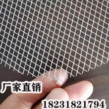 特价电蚊拍网片卡线长度8-10-12cm 三网铝网铁菱形网孔空气过滤网
