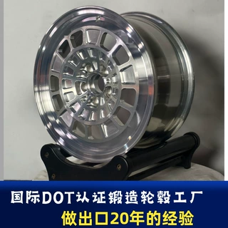 出口20年万吨锻造轮毂工厂OEM/DDM 两片轮毂改装齐平抛光