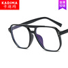 The new little red book is the same double -beam defensive Blu -ray flat light mirror Hong Kong wind trend large -frame glasses frame fashion glasses frame