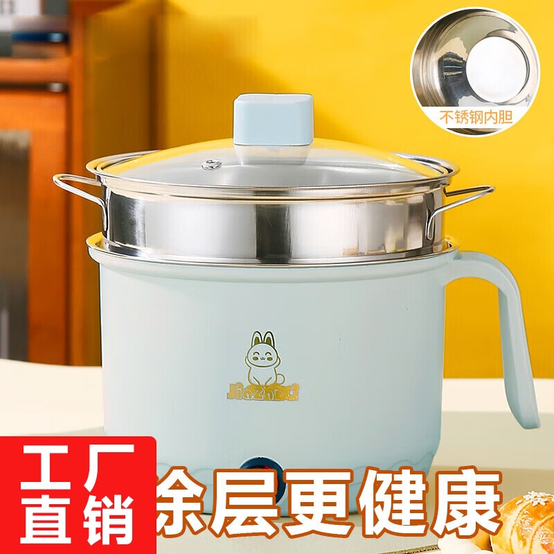 宿舍小电锅电饭煲一体宿舍学生家用多功能电炒锅小电锅蒸煮电热锅|undefined