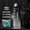 Black Gradient -[Tritan+ Boiled Water]- 650ML