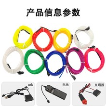 5�׎�߅��܇LED��⾀ 3�׎��c����9ɫ܇�ȷՇ����l �Aʽ�l�⾀��